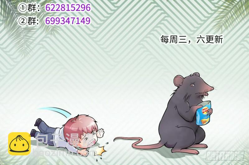 第407话 寻找关键人 259