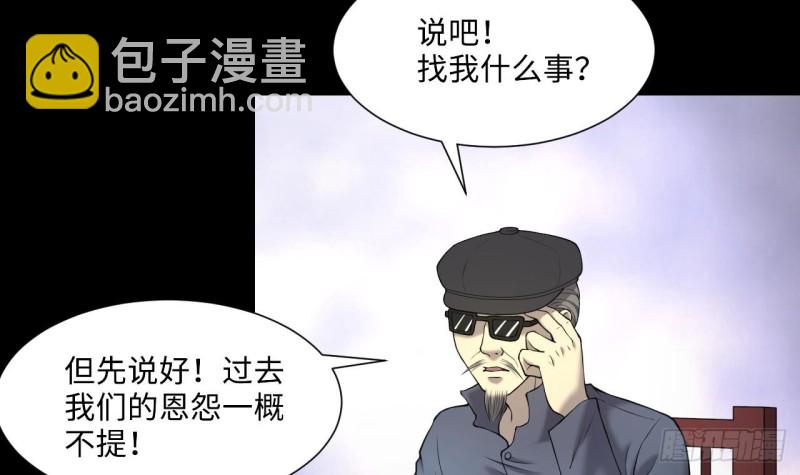 第407话 寻找关键人 28
