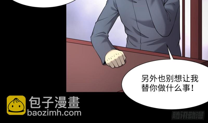 第407话 寻找关键人 29