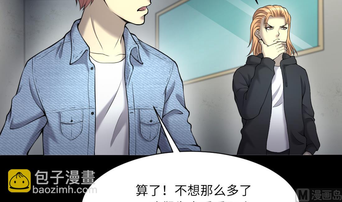 第420话 误杀 214