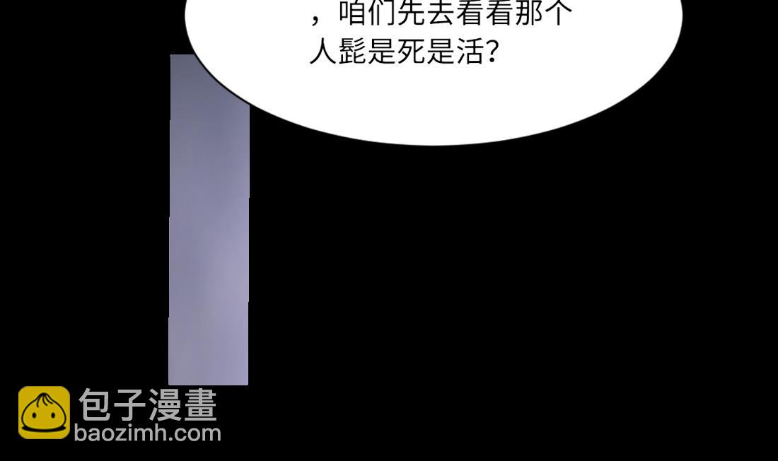 第420话 误杀 215
