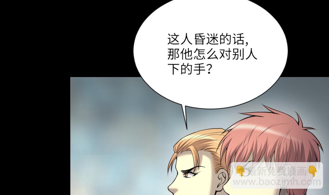 第420话 误杀 222