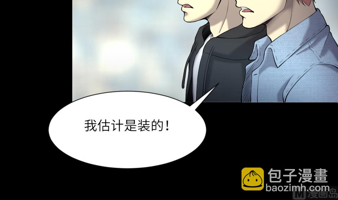 第420话 误杀 223