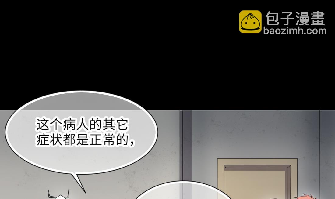 第420话 误杀 224