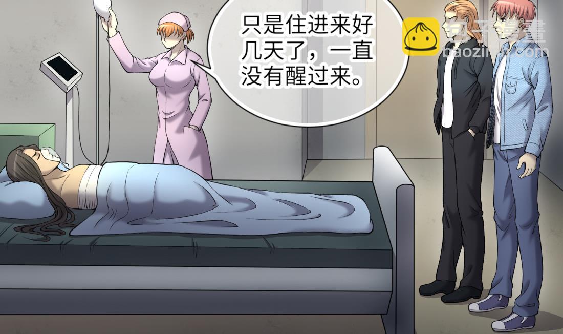 第420话 误杀 225