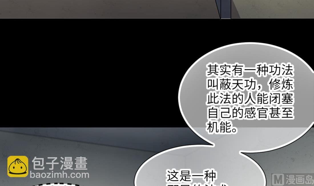 第420话 误杀 226