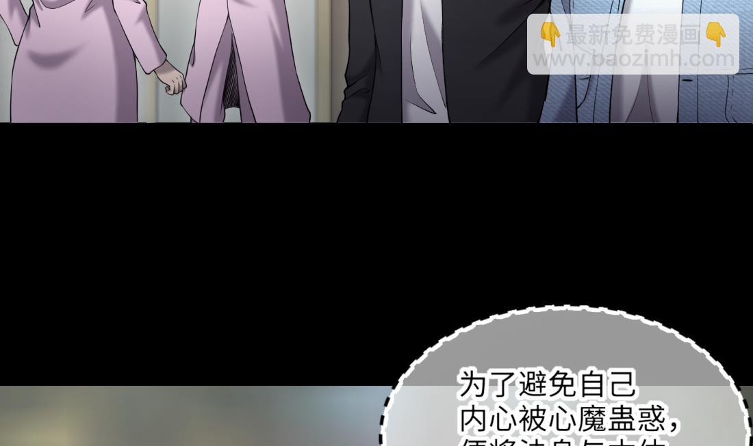第420话 误杀 228