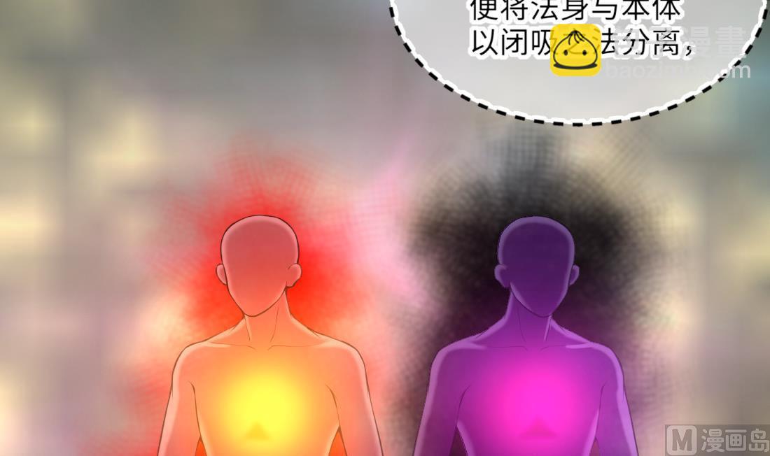 第420话 误杀 229