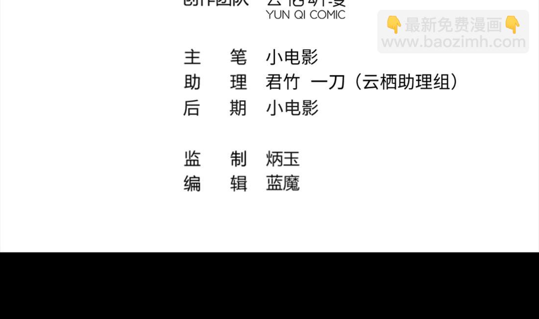 第420话 误杀 23