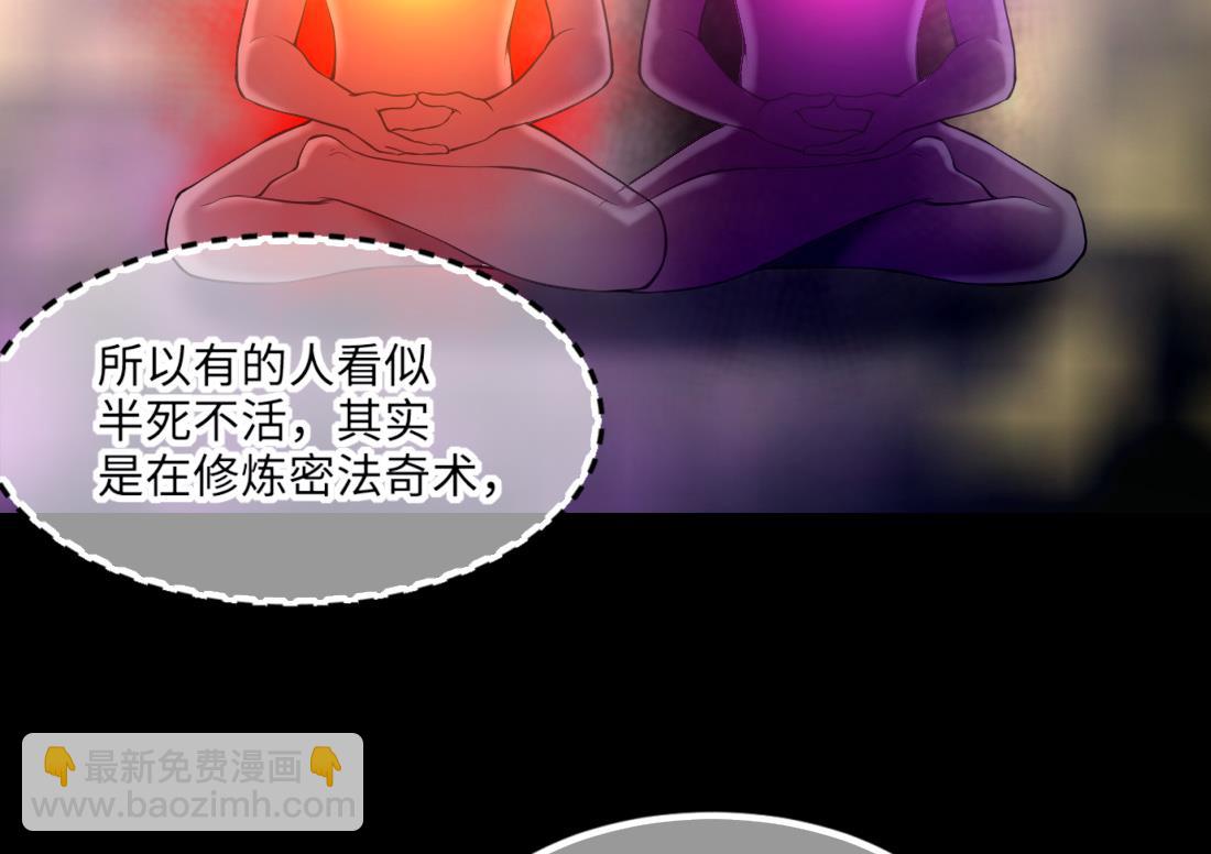 第420话 误杀 230