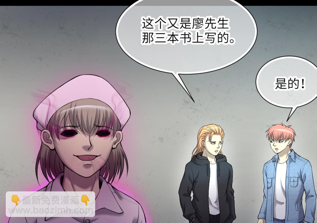 第420话 误杀 231