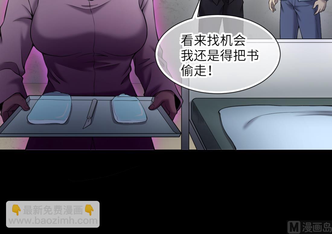 第420话 误杀 232