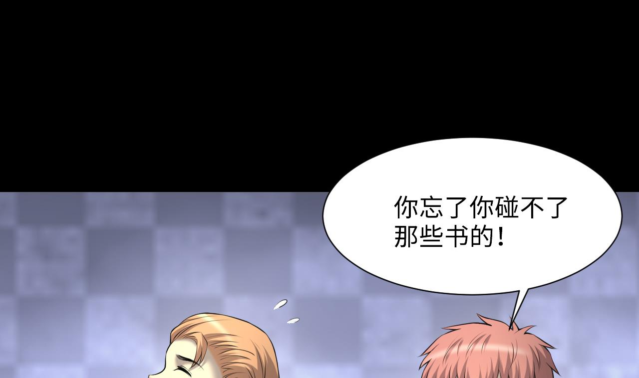 第420话 误杀 233