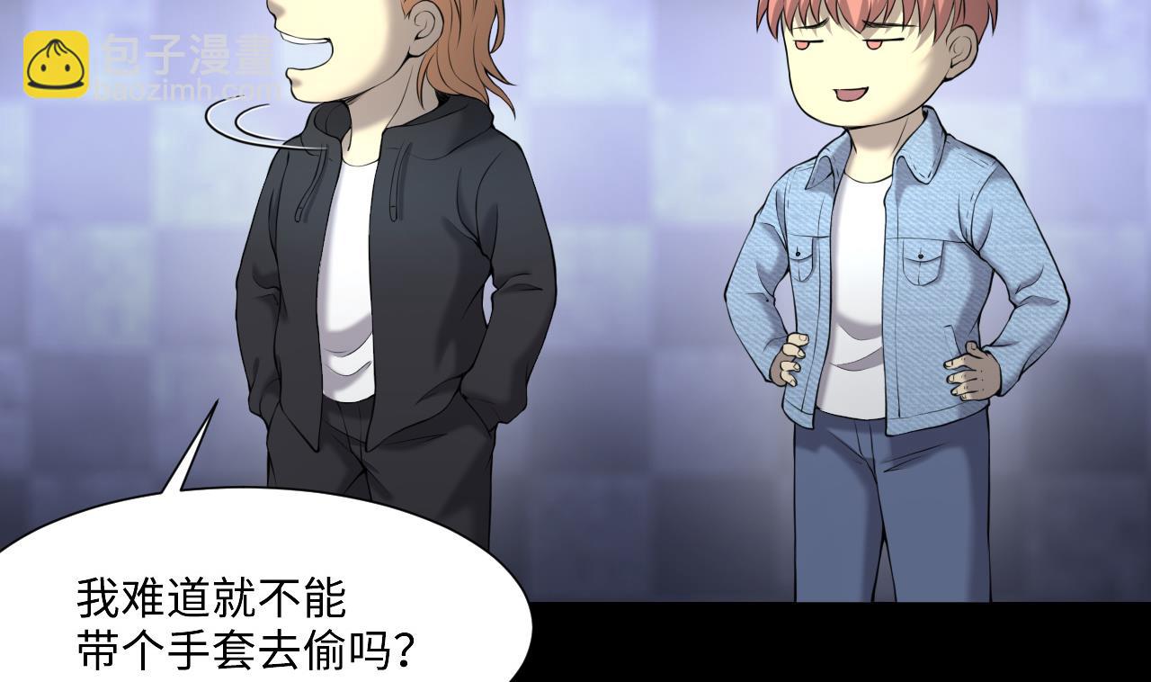 第420话 误杀 234