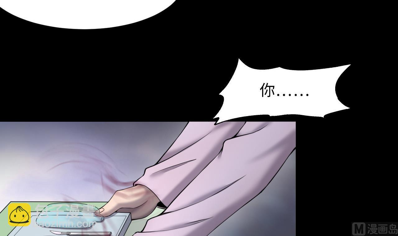 第420话 误杀 235