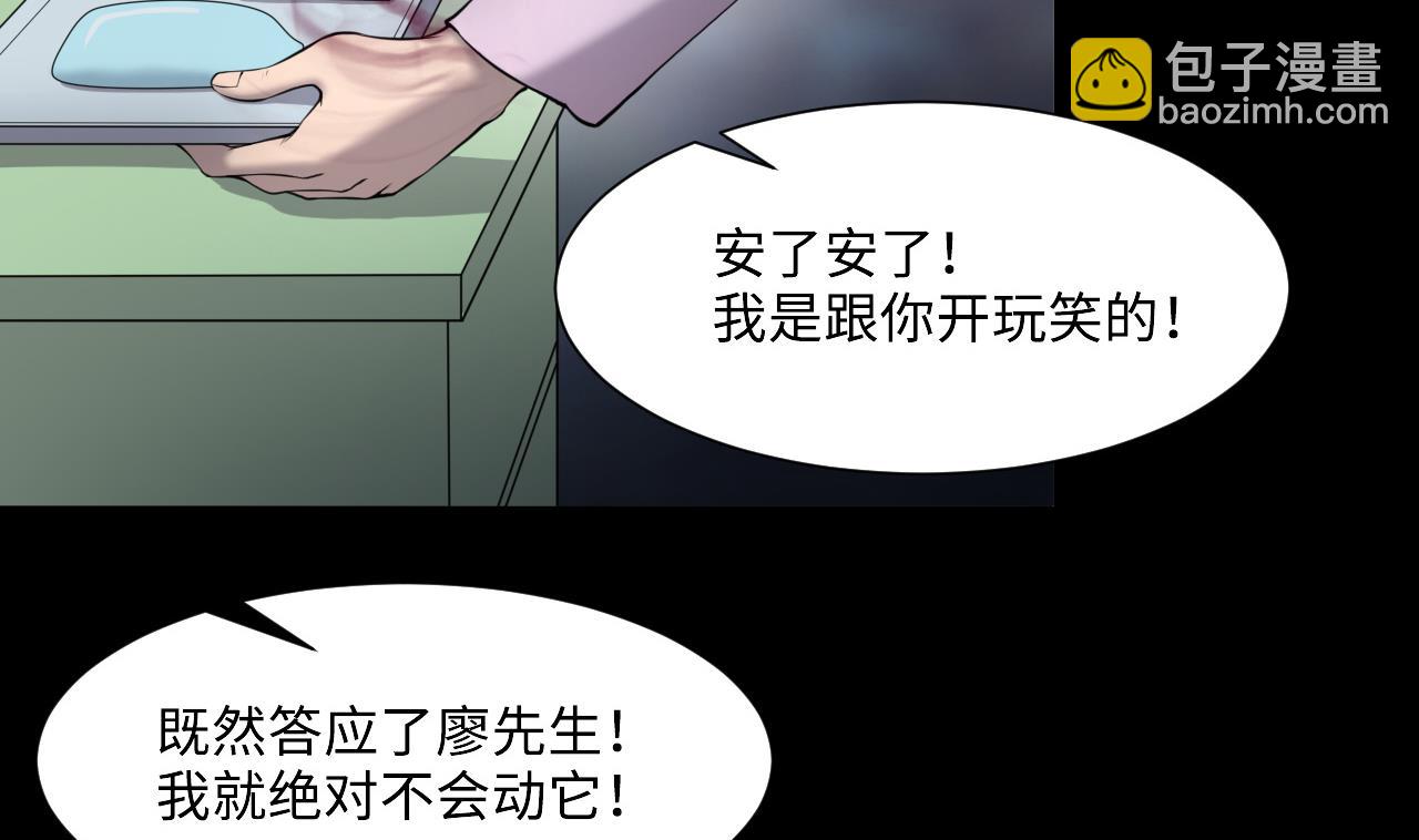 第420话 误杀 236