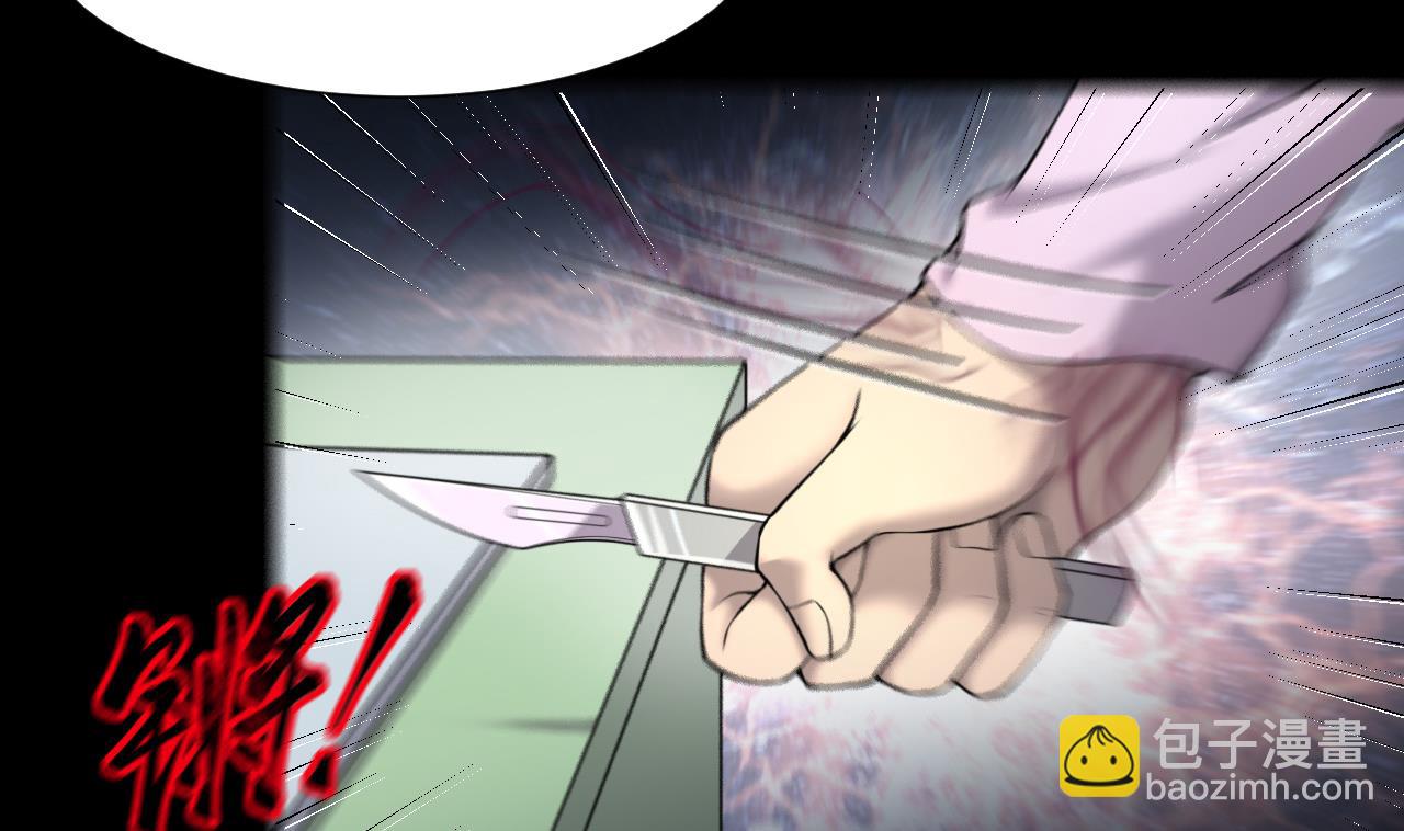 第420话 误杀 237