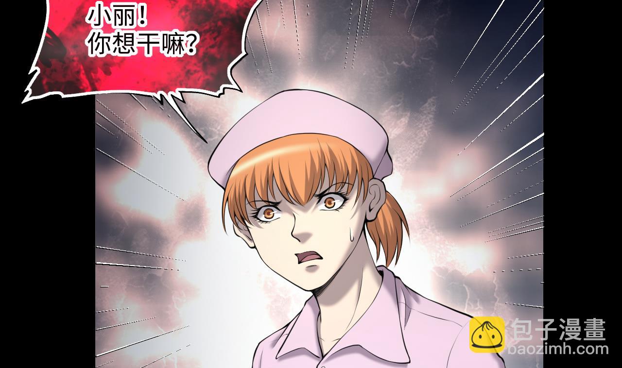 第420话 误杀 239