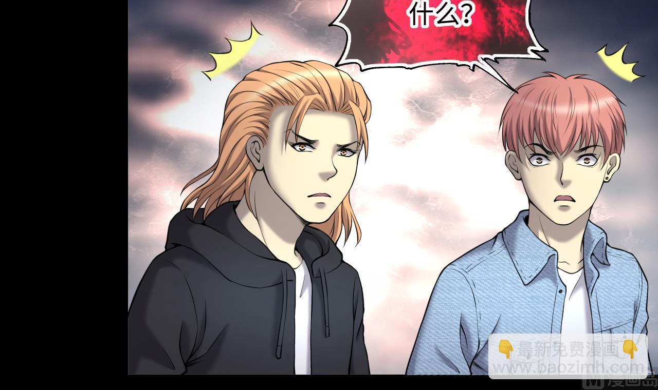 第420话 误杀 241