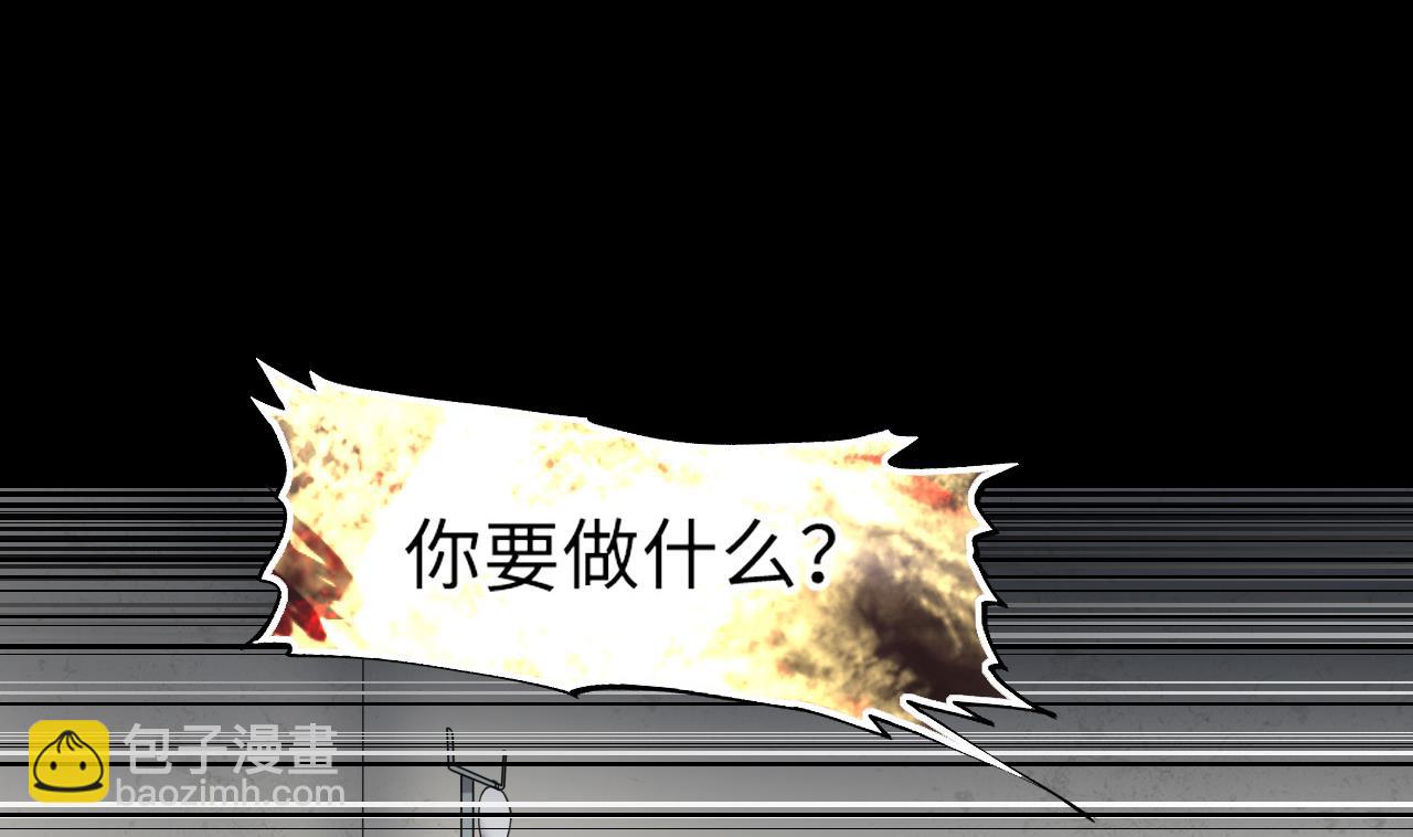 第420话 误杀 242
