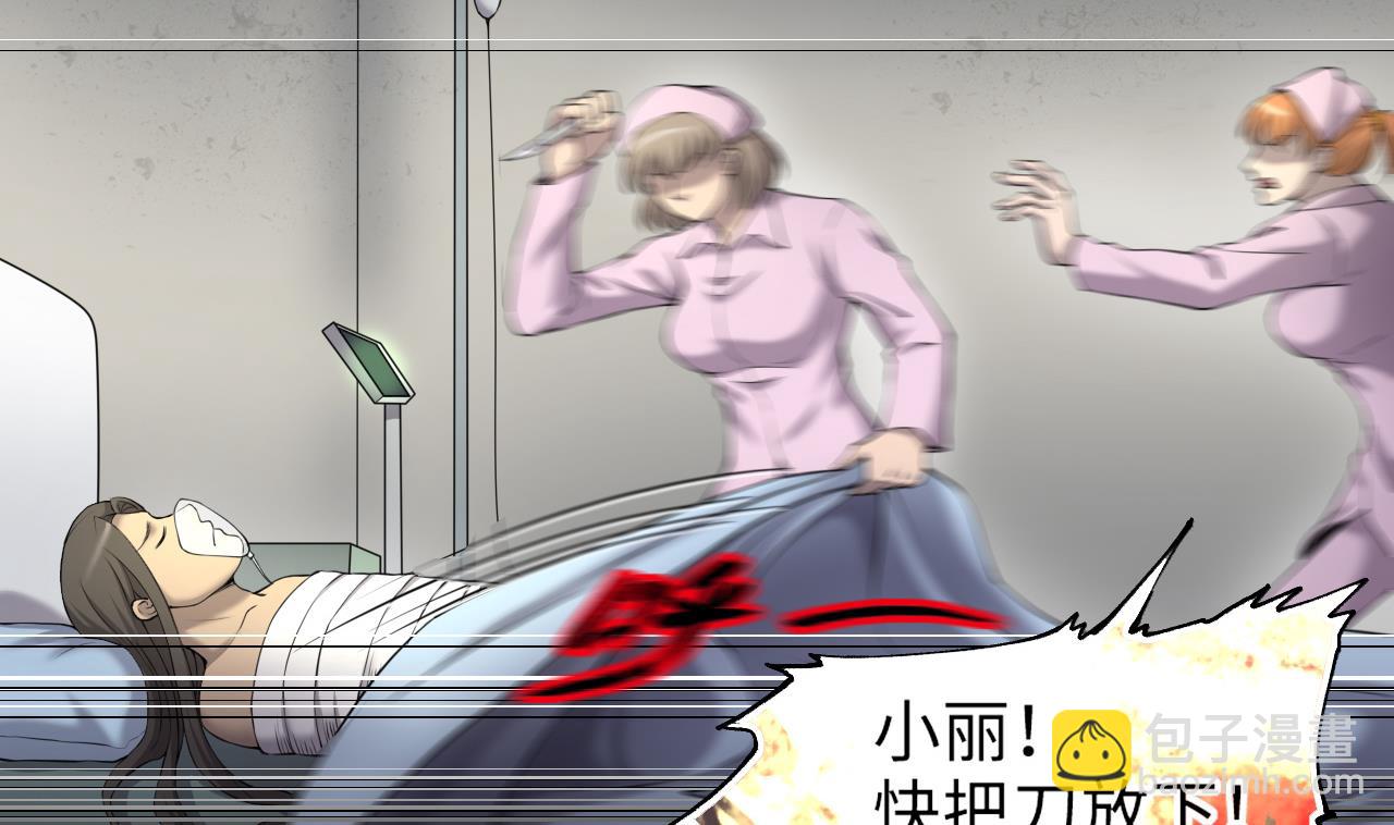 第420话 误杀 243