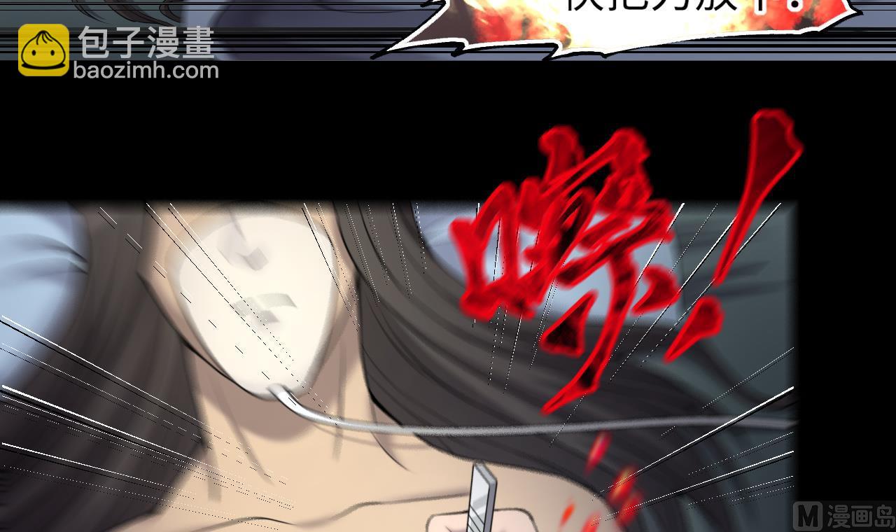第420话 误杀 244