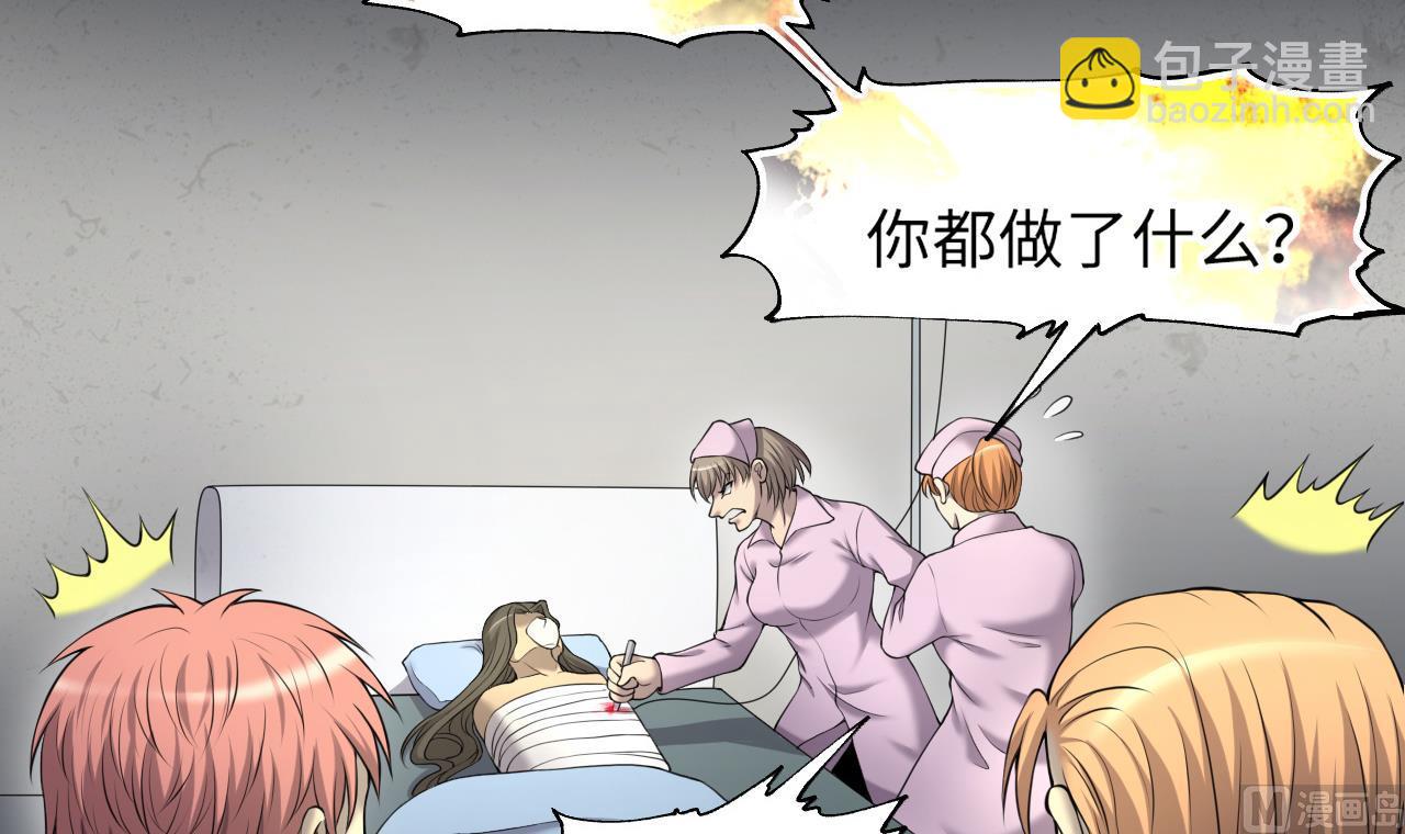 第420话 误杀 247