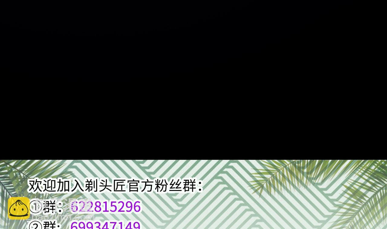 第420话 误杀 256