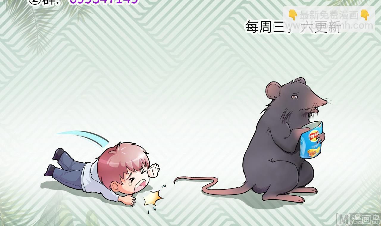 第420话 误杀 257