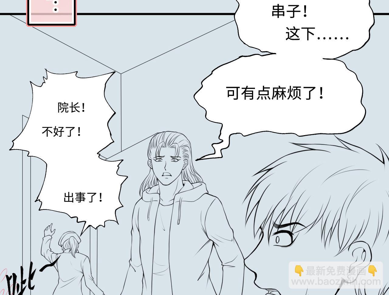 第420话 误杀 259