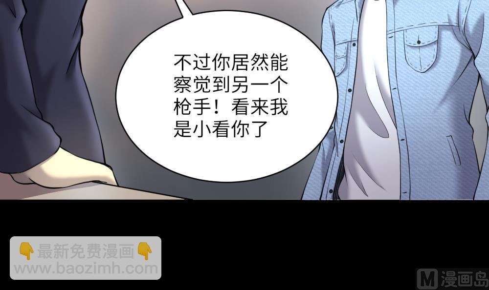 第423话 帅哥 217