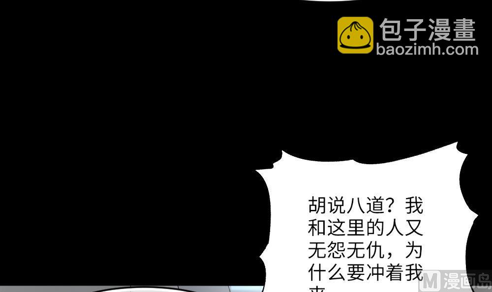第423话 帅哥 220