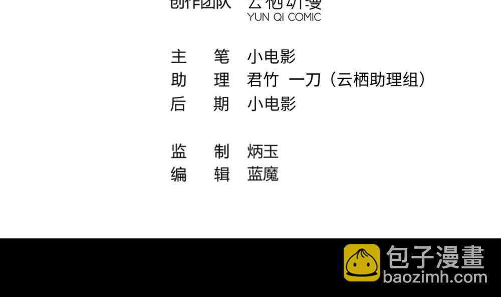 第423话 帅哥 23