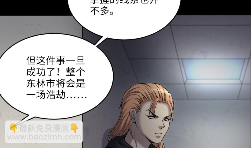 第423话 帅哥 231