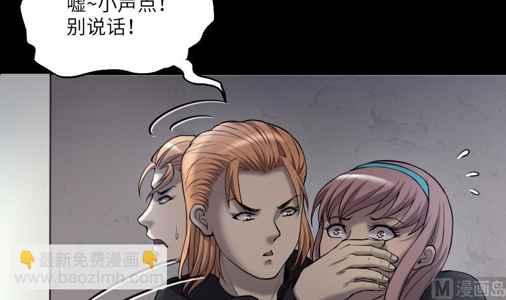 第423话 帅哥 238