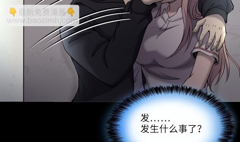 第423话 帅哥 239