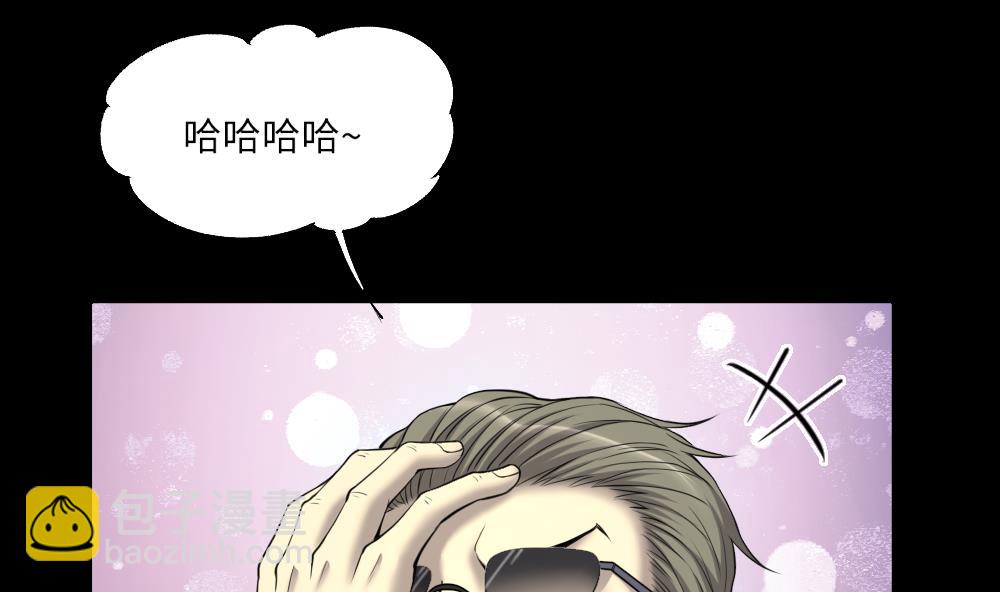 第423话 帅哥 24