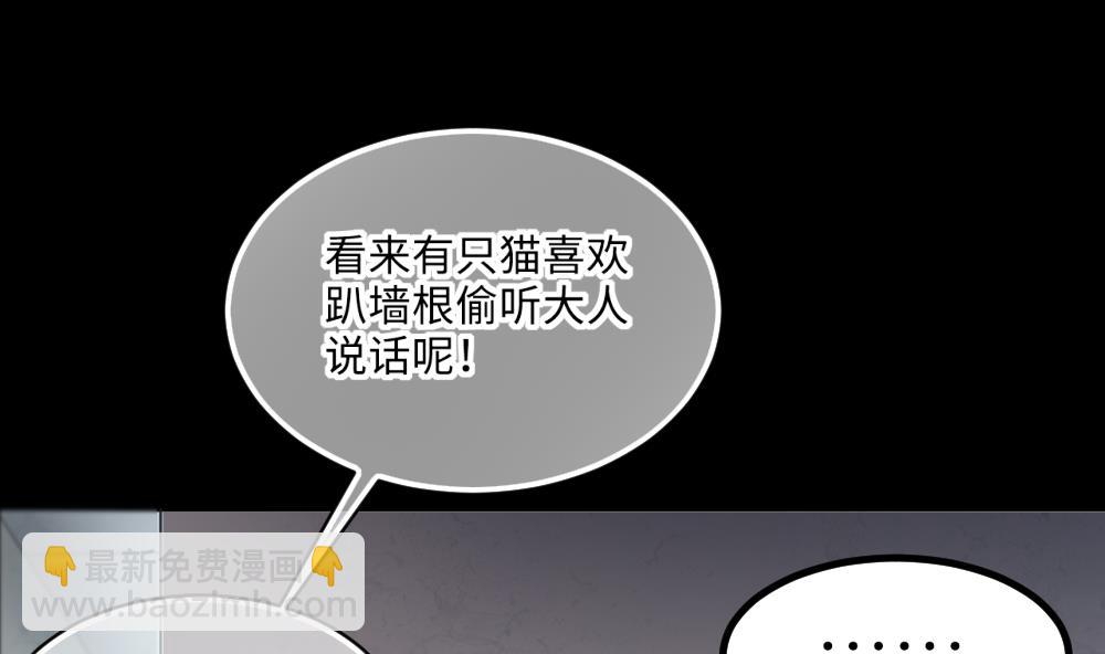 第423话 帅哥 243