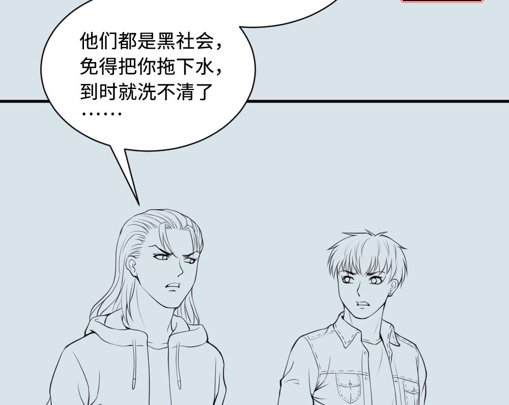 第423话 帅哥 249
