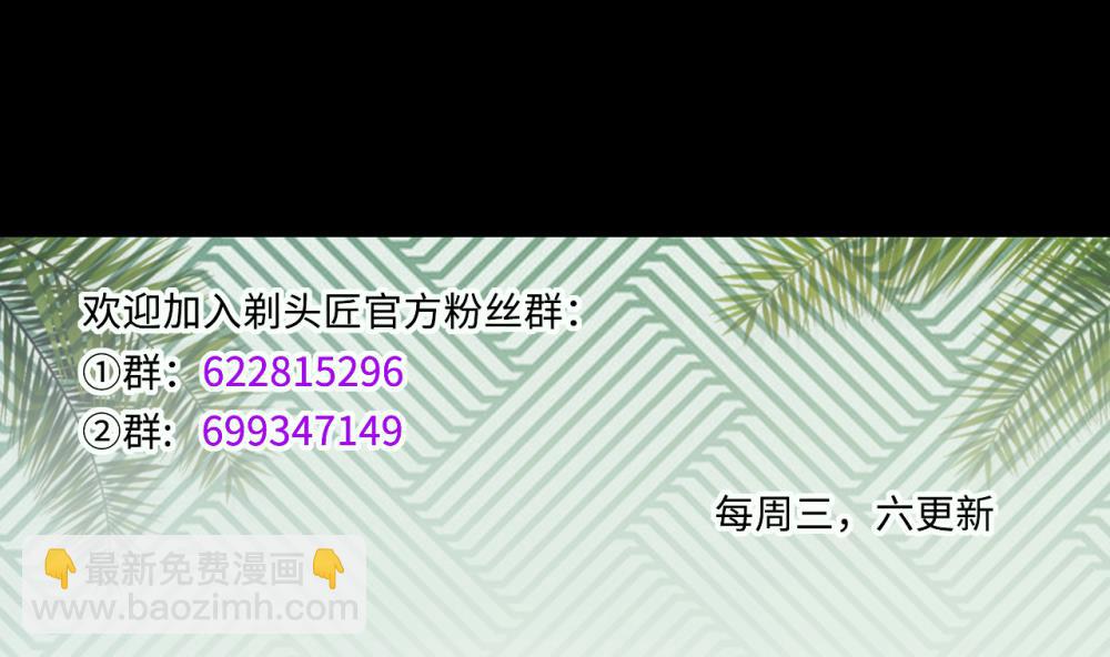 第423话 帅哥 250