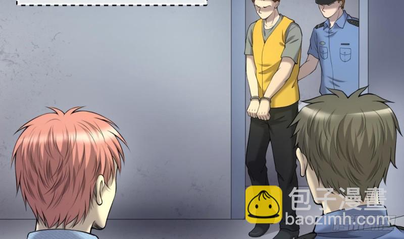 第431话 离奇死亡 111