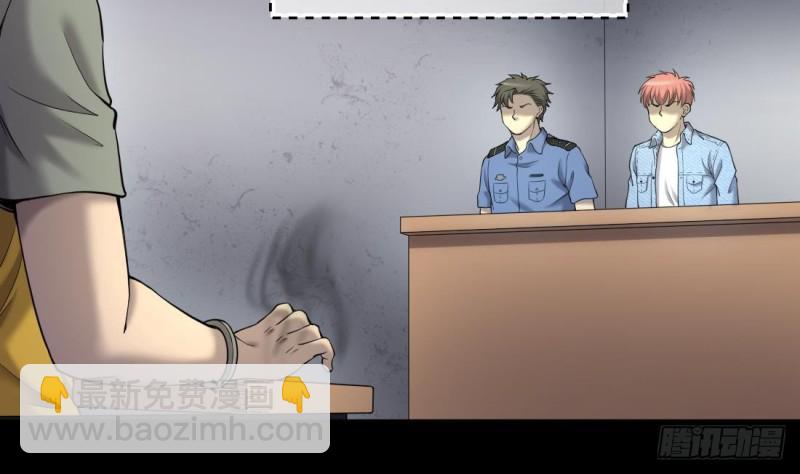 第431话 离奇死亡 118