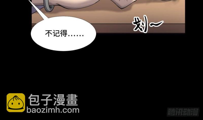 第431话 离奇死亡 123