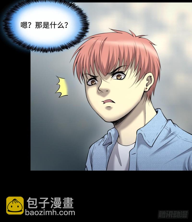 第431话 离奇死亡 126
