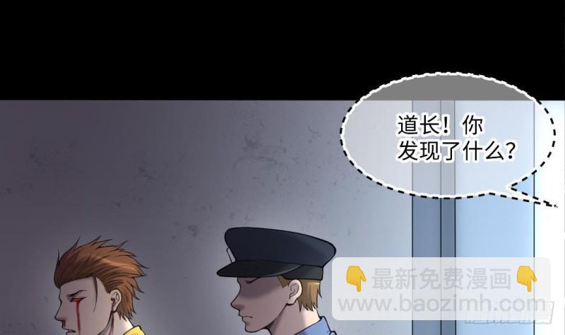 第431话 离奇死亡 127
