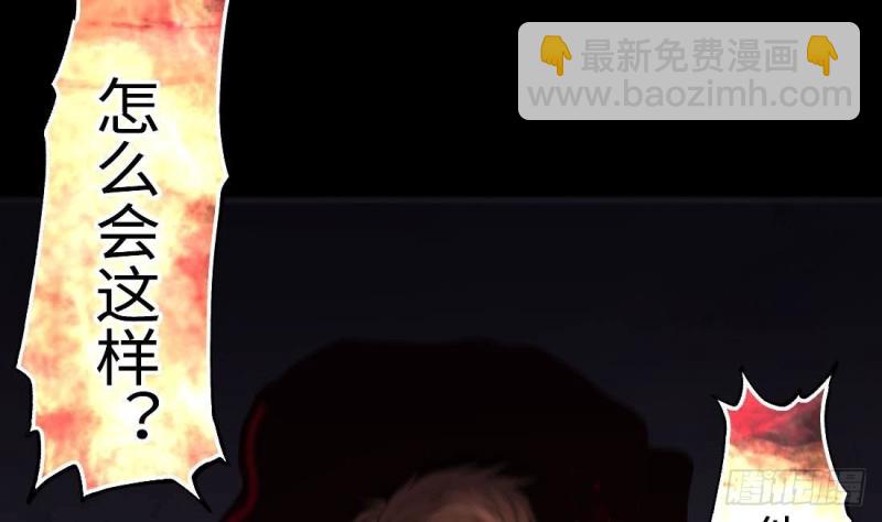 第431话 离奇死亡 146