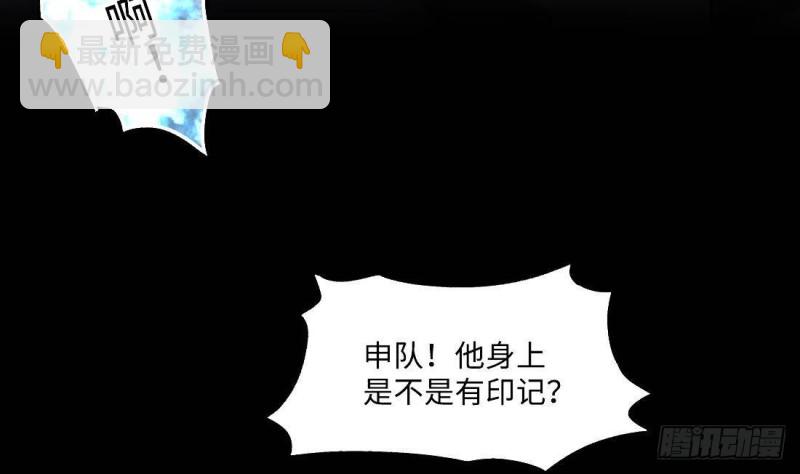 第431话 离奇死亡 149