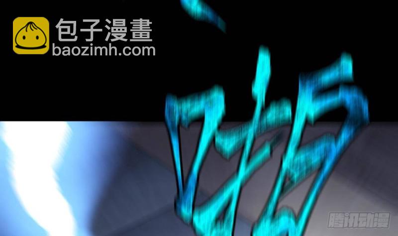 第442话 鼠妖受伤的真相 355