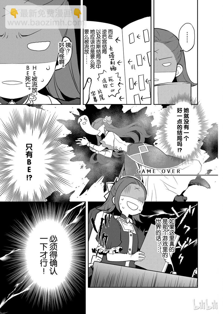 001 找回前世的记忆23