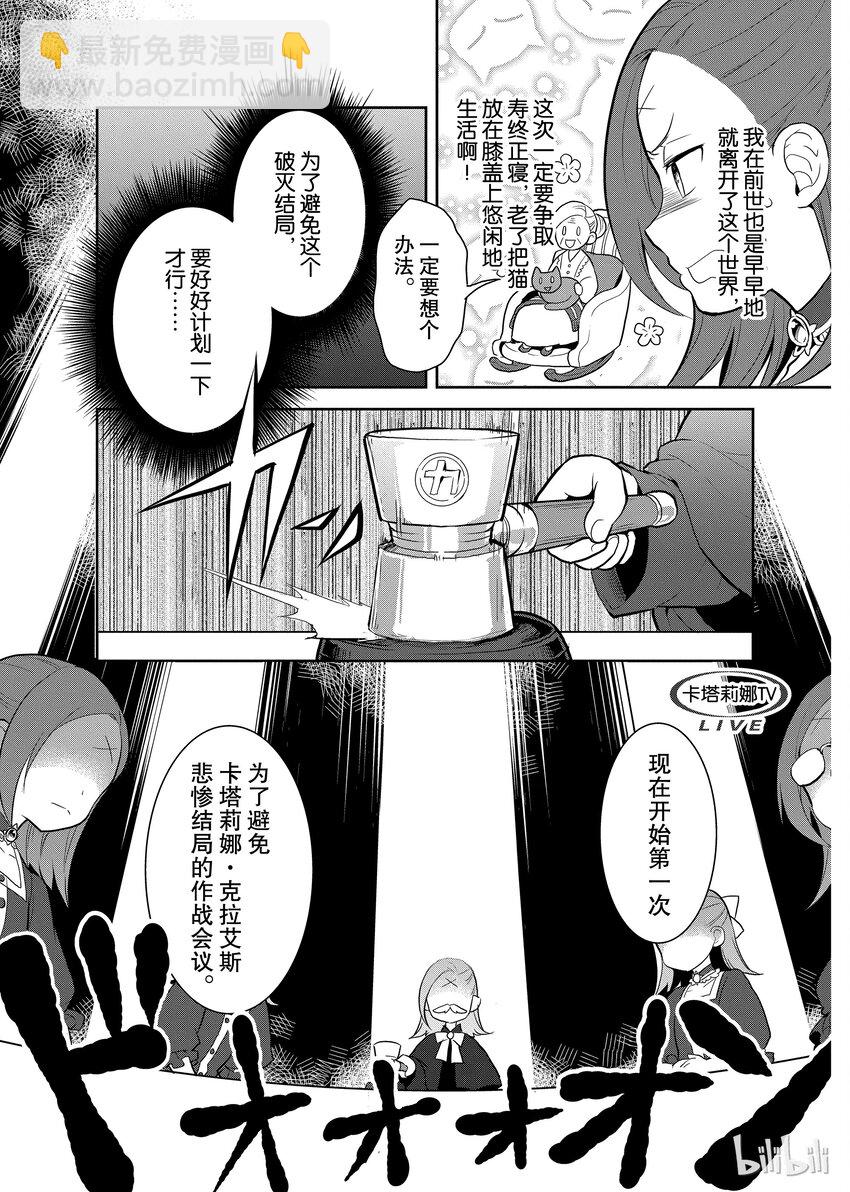 001 找回前世的记忆25